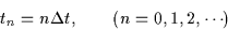 \begin{displaymath}
t_n = n {\Delta t},\qquad ( n = 0, 1, 2, \cdots )
\end{displaymath}